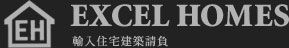 長野県で輸入住宅の新築・販売ならエクセルホームズへ