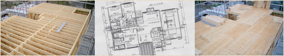 輸入住宅をお考えの方へ